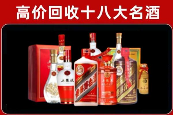 绥化安达市回收老酒